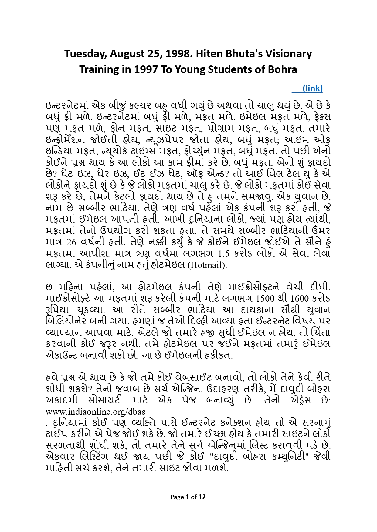 Strategic Outlook Aug 1998